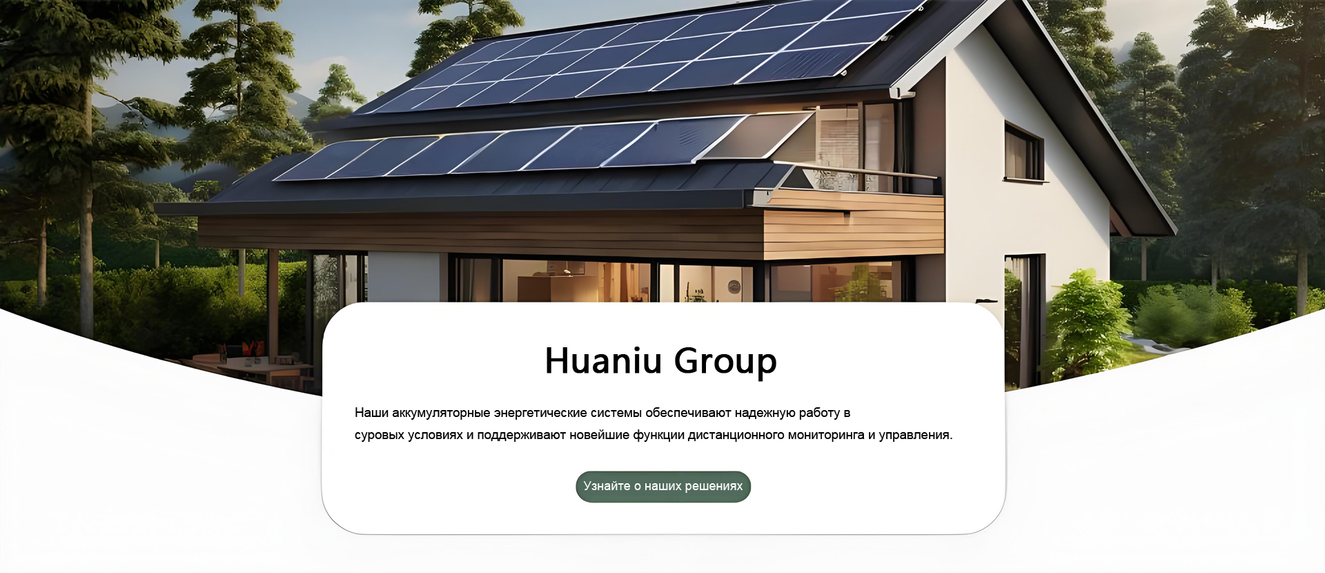 Пользовательский интерфейс